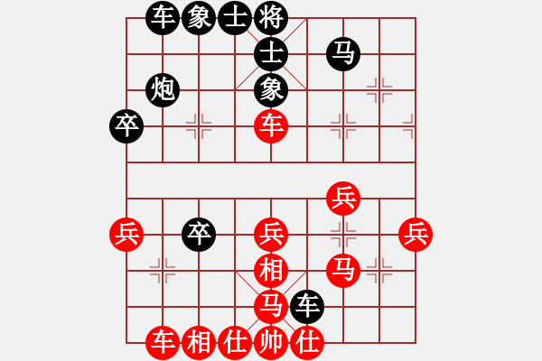 象棋棋譜圖片：人機(jī)對戰(zhàn) 2025-1-11 16:18 - 步數(shù)：40 