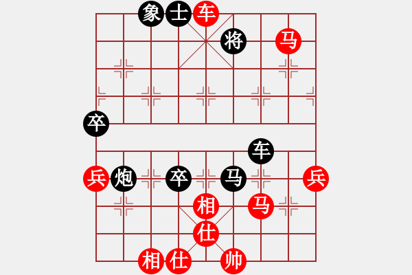 象棋棋譜圖片：人機(jī)對戰(zhàn) 2025-1-11 16:18 - 步數(shù)：80 