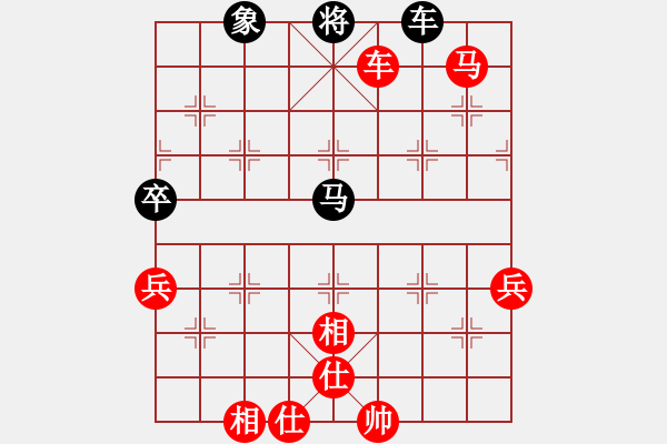 象棋棋譜圖片：人機(jī)對戰(zhàn) 2025-1-11 16:18 - 步數(shù)：90 