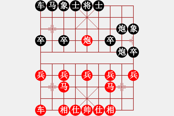 象棋棋譜圖片：中炮對進左馬開局錯誤分析 - 步數(shù)：17 