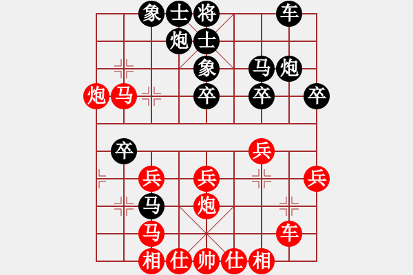 象棋棋譜圖片：五七炮進(jìn)三兵對(duì)屏風(fēng)馬進(jìn)3卒  （黑飛右象）   平生我自知(5f)-勝-緣份戰(zhàn)神四(1星) - 步數(shù)：40 