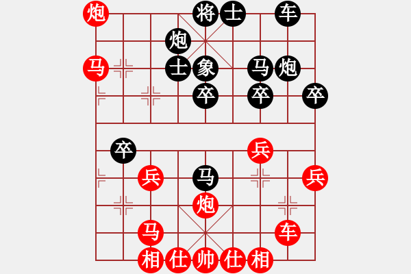 象棋棋譜圖片：五七炮進(jìn)三兵對(duì)屏風(fēng)馬進(jìn)3卒  （黑飛右象）   平生我自知(5f)-勝-緣份戰(zhàn)神四(1星) - 步數(shù)：50 