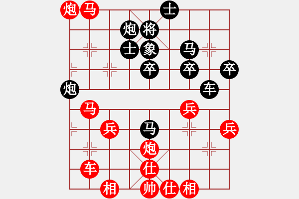 象棋棋譜圖片：五七炮進(jìn)三兵對(duì)屏風(fēng)馬進(jìn)3卒  （黑飛右象）   平生我自知(5f)-勝-緣份戰(zhàn)神四(1星) - 步數(shù)：60 