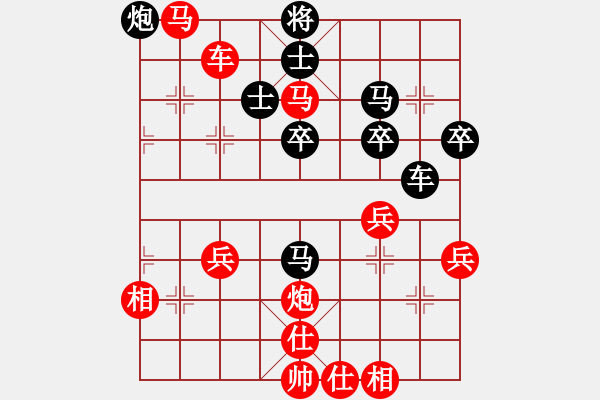 象棋棋譜圖片：五七炮進(jìn)三兵對(duì)屏風(fēng)馬進(jìn)3卒  （黑飛右象）   平生我自知(5f)-勝-緣份戰(zhàn)神四(1星) - 步數(shù)：70 