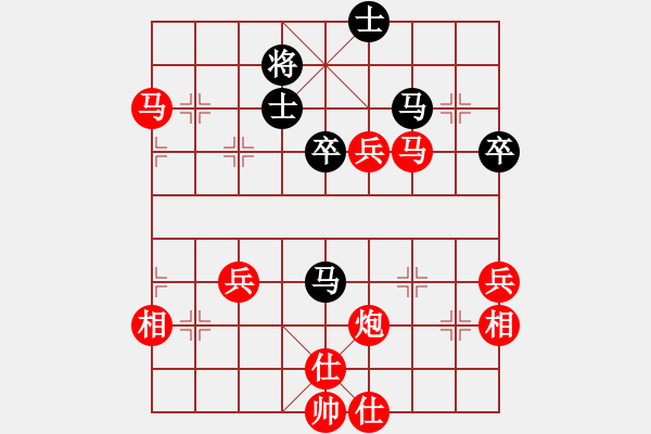 象棋棋譜圖片：五七炮進(jìn)三兵對(duì)屏風(fēng)馬進(jìn)3卒  （黑飛右象）   平生我自知(5f)-勝-緣份戰(zhàn)神四(1星) - 步數(shù)：90 