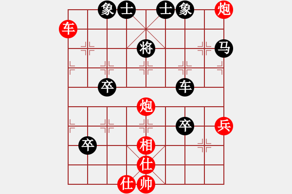 象棋棋譜圖片：決戰(zhàn)云臺(tái)(4段)-勝-生意興隆(日帥) - 步數(shù)：100 