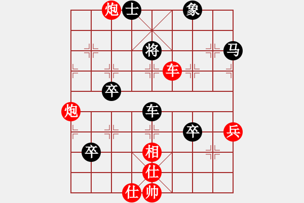 象棋棋譜圖片：決戰(zhàn)云臺(tái)(4段)-勝-生意興隆(日帥) - 步數(shù)：110 