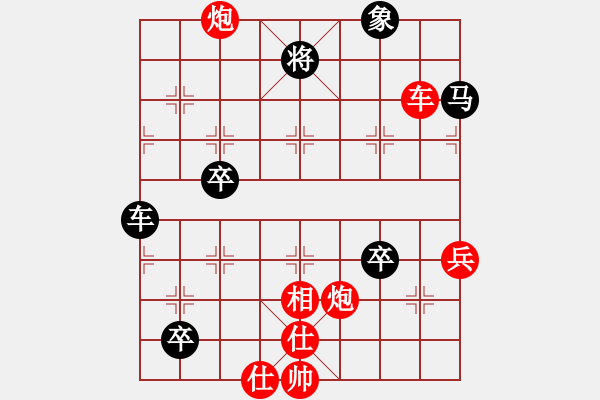 象棋棋譜圖片：決戰(zhàn)云臺(tái)(4段)-勝-生意興隆(日帥) - 步數(shù)：120 