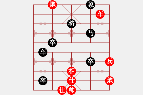 象棋棋譜圖片：決戰(zhàn)云臺(tái)(4段)-勝-生意興隆(日帥) - 步數(shù)：130 