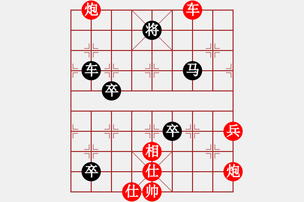 象棋棋譜圖片：決戰(zhàn)云臺(tái)(4段)-勝-生意興隆(日帥) - 步數(shù)：140 