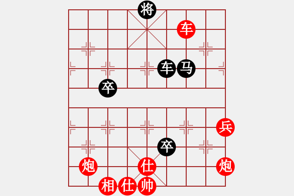 象棋棋譜圖片：決戰(zhàn)云臺(tái)(4段)-勝-生意興隆(日帥) - 步數(shù)：150 