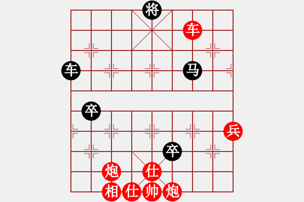 象棋棋譜圖片：決戰(zhàn)云臺(tái)(4段)-勝-生意興隆(日帥) - 步數(shù)：170 