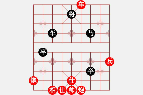 象棋棋譜圖片：決戰(zhàn)云臺(tái)(4段)-勝-生意興隆(日帥) - 步數(shù)：180 