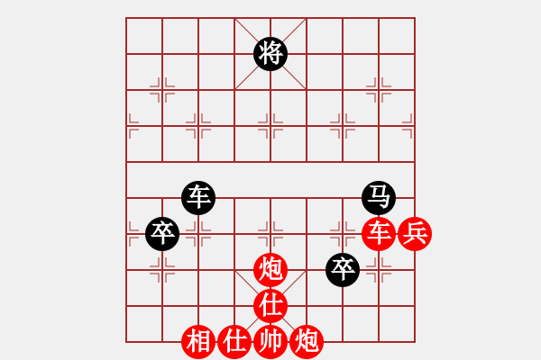 象棋棋譜圖片：決戰(zhàn)云臺(tái)(4段)-勝-生意興隆(日帥) - 步數(shù)：190 