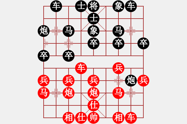 象棋棋譜圖片：決戰(zhàn)云臺(tái)(4段)-勝-生意興隆(日帥) - 步數(shù)：20 