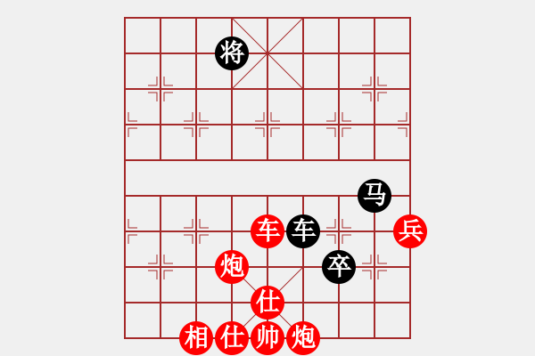 象棋棋譜圖片：決戰(zhàn)云臺(tái)(4段)-勝-生意興隆(日帥) - 步數(shù)：200 