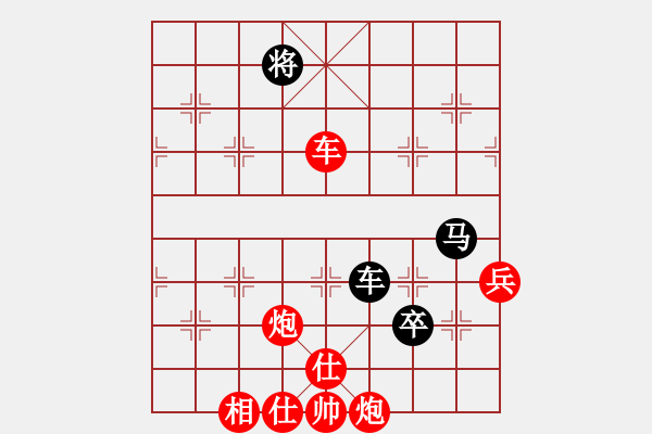 象棋棋譜圖片：決戰(zhàn)云臺(tái)(4段)-勝-生意興隆(日帥) - 步數(shù)：201 