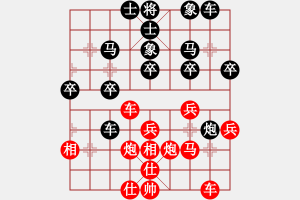 象棋棋譜圖片：決戰(zhàn)云臺(tái)(4段)-勝-生意興隆(日帥) - 步數(shù)：30 