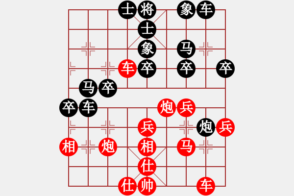 象棋棋譜圖片：決戰(zhàn)云臺(tái)(4段)-勝-生意興隆(日帥) - 步數(shù)：40 