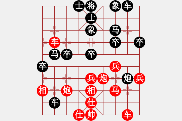 象棋棋譜圖片：決戰(zhàn)云臺(tái)(4段)-勝-生意興隆(日帥) - 步數(shù)：50 