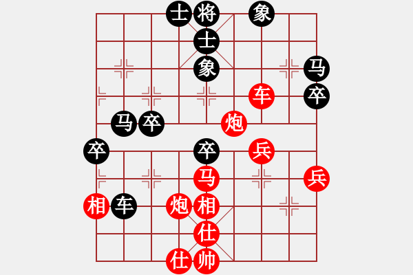 象棋棋譜圖片：決戰(zhàn)云臺(tái)(4段)-勝-生意興隆(日帥) - 步數(shù)：60 