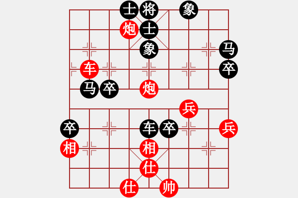 象棋棋譜圖片：決戰(zhàn)云臺(tái)(4段)-勝-生意興隆(日帥) - 步數(shù)：70 