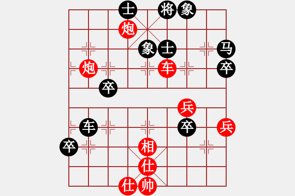 象棋棋譜圖片：決戰(zhàn)云臺(tái)(4段)-勝-生意興隆(日帥) - 步數(shù)：80 