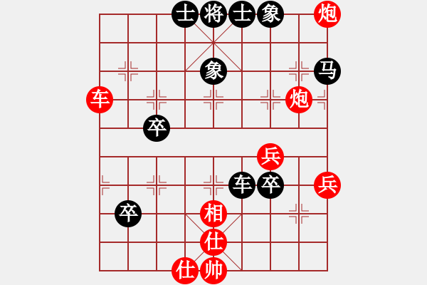 象棋棋譜圖片：決戰(zhàn)云臺(tái)(4段)-勝-生意興隆(日帥) - 步數(shù)：90 