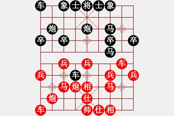 象棋棋譜圖片：多功能武藝(6段)-負(fù)-余玉子(2段) - 步數(shù)：20 