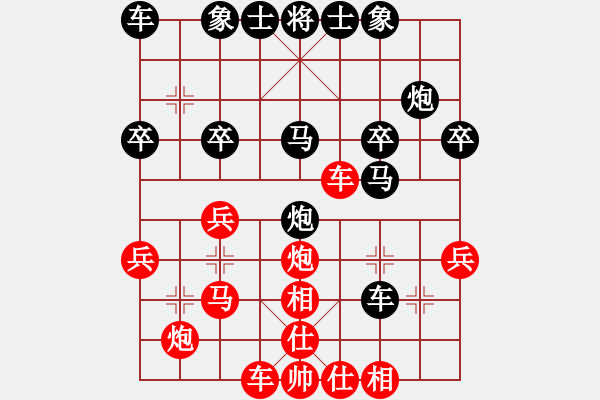 象棋棋譜圖片：多功能武藝(6段)-負(fù)-余玉子(2段) - 步數(shù)：30 