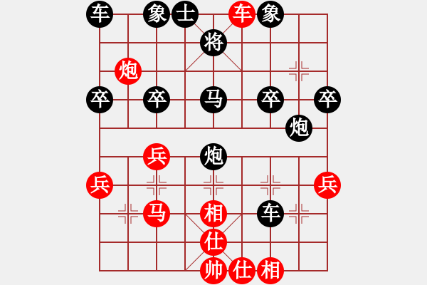 象棋棋譜圖片：多功能武藝(6段)-負(fù)-余玉子(2段) - 步數(shù)：40 