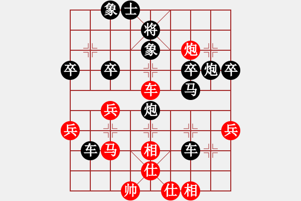 象棋棋譜圖片：多功能武藝(6段)-負(fù)-余玉子(2段) - 步數(shù)：50 