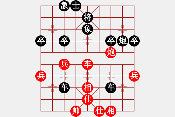 象棋棋譜圖片：多功能武藝(6段)-負(fù)-余玉子(2段) - 步數(shù)：53 