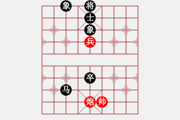 象棋棋譜圖片：河北 苗利明 負(fù) 黑龍江 趙國(guó)榮 - 步數(shù)：150 