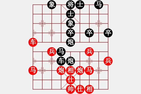 象棋棋譜圖片：河北 苗利明 負(fù) 黑龍江 趙國(guó)榮 - 步數(shù)：40 