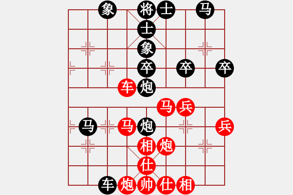 象棋棋譜圖片：河北 苗利明 負(fù) 黑龍江 趙國(guó)榮 - 步數(shù)：50 