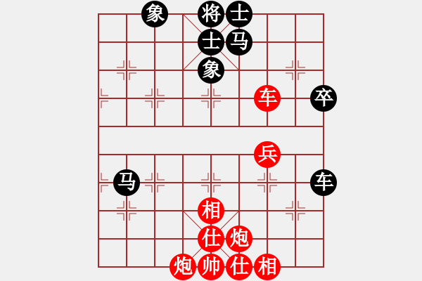 象棋棋譜圖片：河北 苗利明 負(fù) 黑龍江 趙國(guó)榮 - 步數(shù)：60 