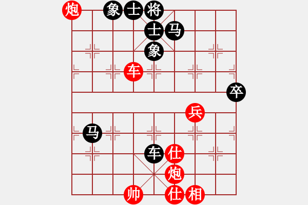 象棋棋譜圖片：河北 苗利明 負(fù) 黑龍江 趙國(guó)榮 - 步數(shù)：70 