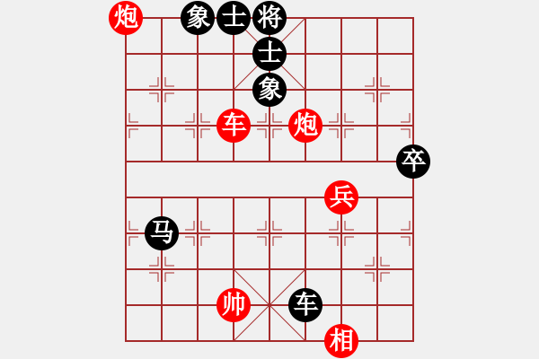 象棋棋譜圖片：河北 苗利明 負(fù) 黑龍江 趙國(guó)榮 - 步數(shù)：80 