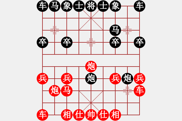 象棋棋譜圖片：1848局 A00--旋風(fēng)引擎23層(2836) 先勝 徐晃(1450) - 步數(shù)：10 