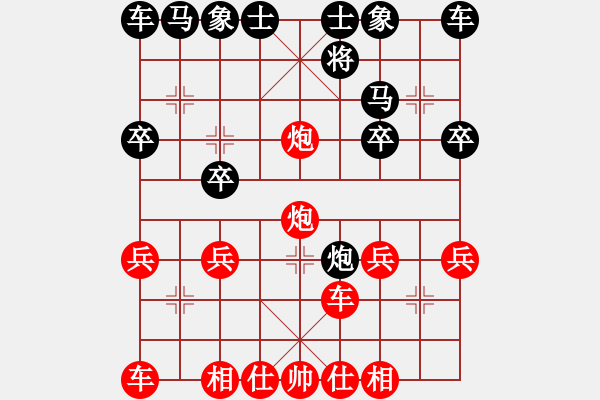 象棋棋譜圖片：1848局 A00--旋風(fēng)引擎23層(2836) 先勝 徐晃(1450) - 步數(shù)：20 