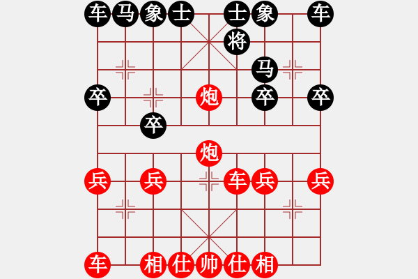 象棋棋譜圖片：1848局 A00--旋風(fēng)引擎23層(2836) 先勝 徐晃(1450) - 步數(shù)：21 