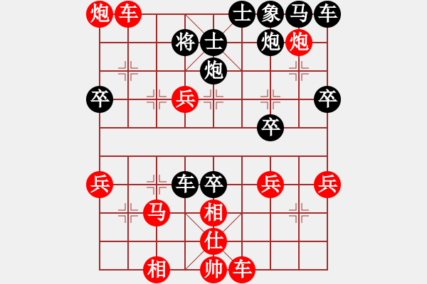 象棋棋譜圖片：法人 - 步數(shù)：0 