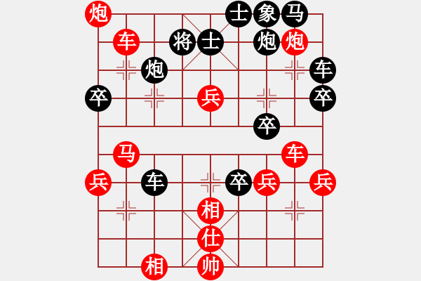 象棋棋譜圖片：法人 - 步數(shù)：10 