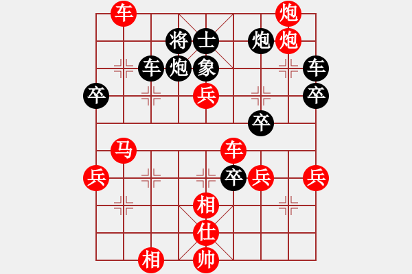 象棋棋譜圖片：法人 - 步數(shù)：20 