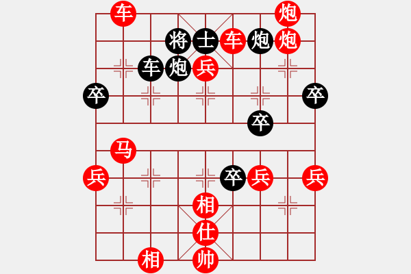 象棋棋譜圖片：法人 - 步數(shù)：24 