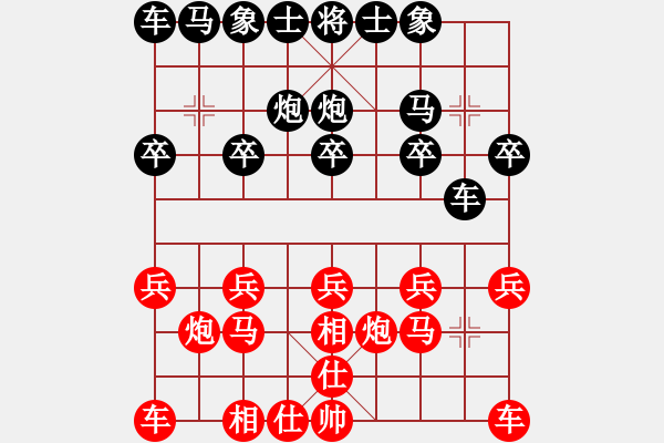 象棋棋譜圖片：長(zhǎng)江負(fù)一心一意 2022-11-17 - 步數(shù)：10 