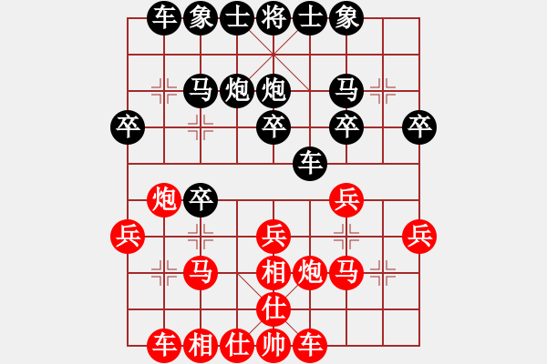 象棋棋譜圖片：長(zhǎng)江負(fù)一心一意 2022-11-17 - 步數(shù)：20 