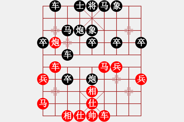 象棋棋譜圖片：長(zhǎng)江負(fù)一心一意 2022-11-17 - 步數(shù)：30 