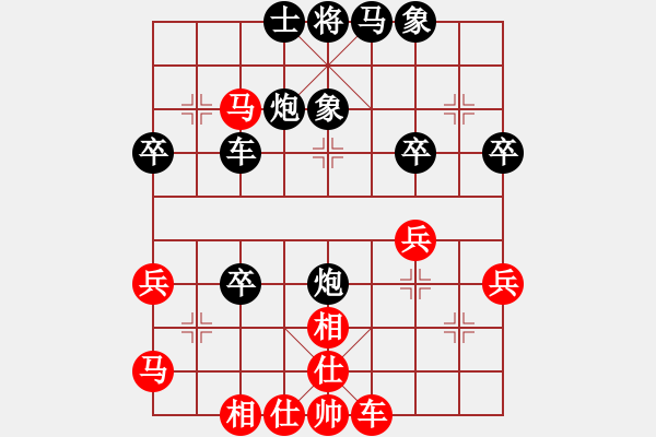 象棋棋譜圖片：長(zhǎng)江負(fù)一心一意 2022-11-17 - 步數(shù)：40 